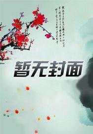 无限谍影