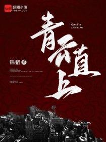 辉煌再续