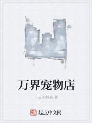 无敌睡神系统