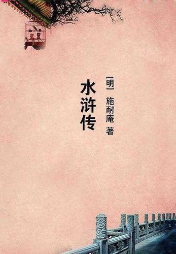七情冰火缘