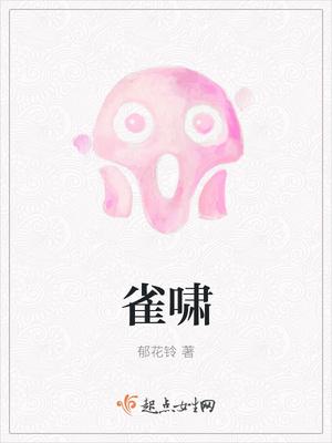 雄才医仙