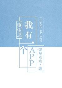 富家女的爱情