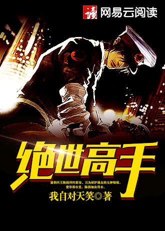 重生之叱咤风云